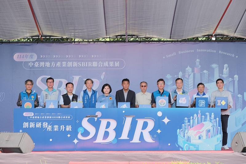 「114年度中台灣地方產業創新研發SBIR聯合成果展」雲林縣登場，各縣市代表合影。