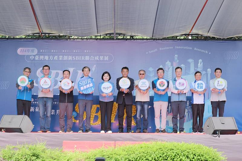 「114年度中台灣地方產業創新研發SBIR聯合成果展」雲林縣登場，各縣市代表合影。