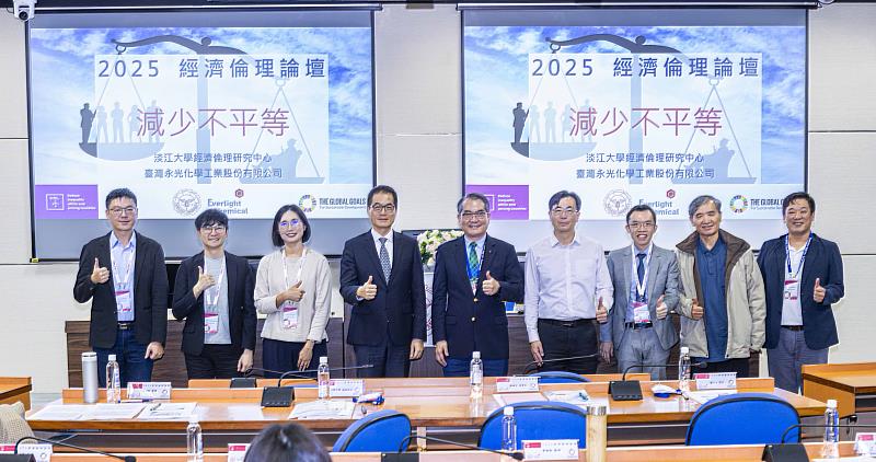 2025經濟倫理論壇貴賓、主持人及主講人合照。（圖／淡江大學提供）