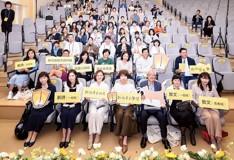 「2025年第15屆新北市文學獎」今(15)日舉辦頒獎典禮，類型涵蓋散文、新詩、短篇小說、繪本故事以及新住民圖文創作。