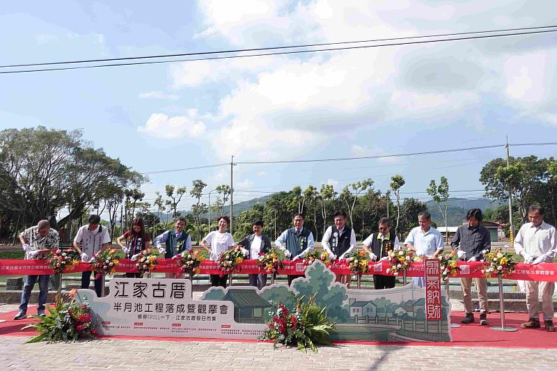 臺南楠西鹿陶洋聚落客家半月池完工典禮剪綵