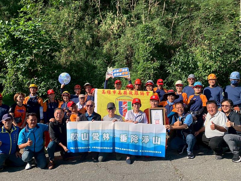 臺東首度淨山行動 饒慶鈴：守護山林人人有責