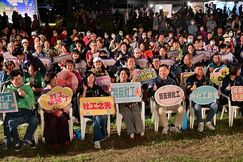 臺東社工暖心之夜 饒慶鈴感謝社工撐起社會安全網