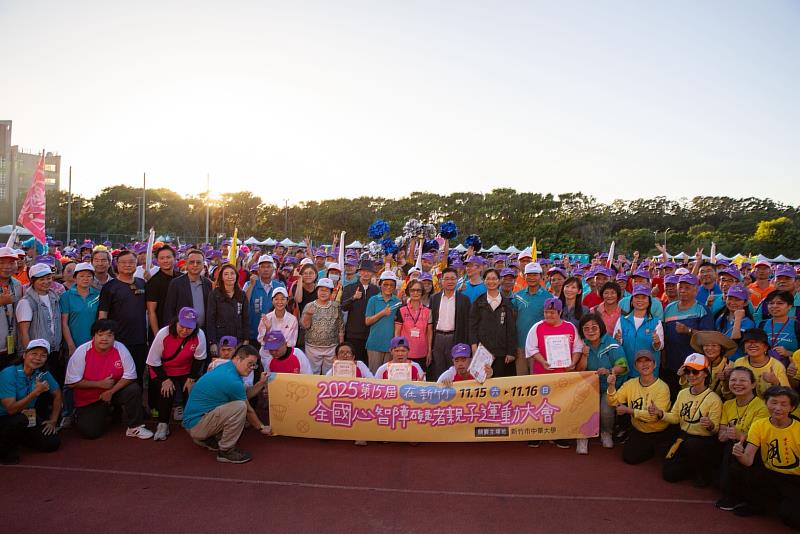 2025第15屆全國心智障礙者親子運動大會新竹市登場。