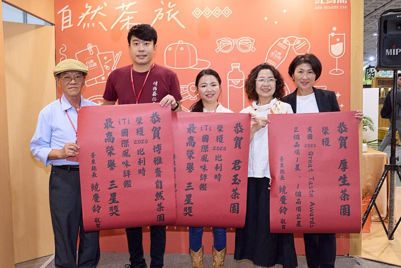 台東紅烏龍走向世界!2025形象館「自然茶旅」 華麗登場
