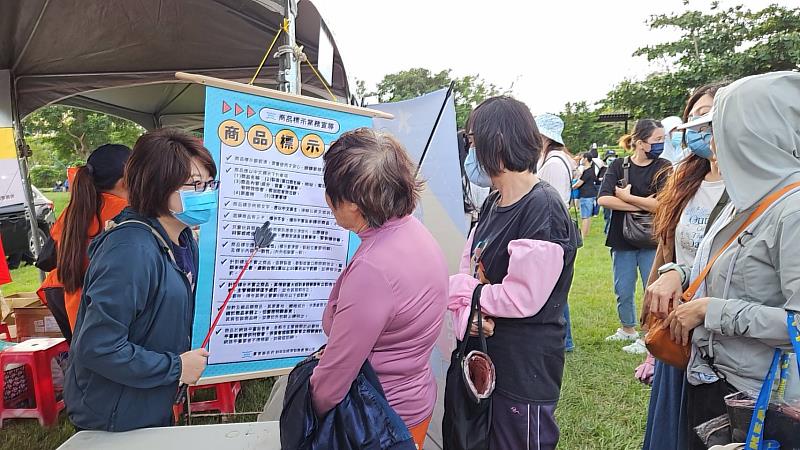 臺東縣稅務局「租稅闖關 趣味探險」學租稅.發票做公益一次到位