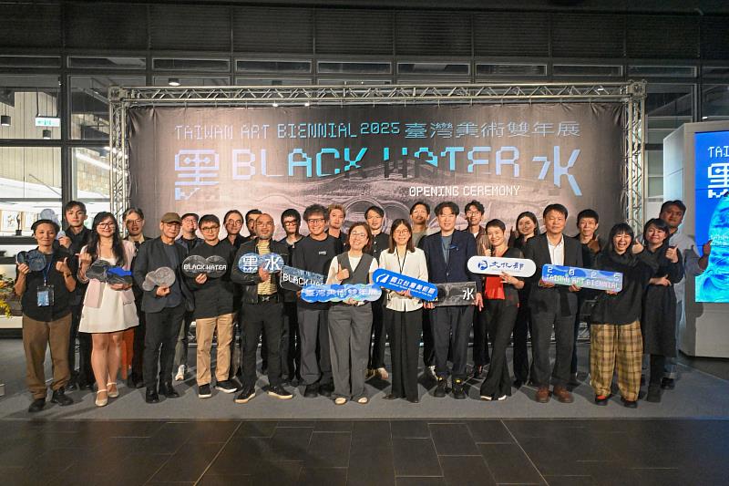 「黑水－2025臺灣美術雙年展」開幕式大合影。