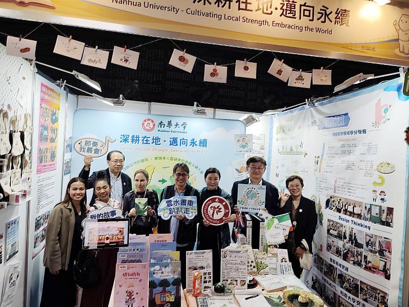 南華大學參與佛光山書展暨蔬食博覽會，展現跨域創新力，展示AI三好兒歌與AR/VR繪本，廣獲好評。