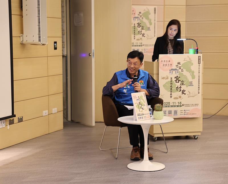 苗栗縣政府文化觀光局黃智群參議共同與談分享。