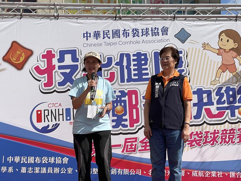 竹市首屆全國布袋球競賽活動照。