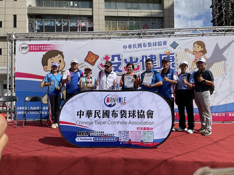 竹市首屆全國布袋球競賽活動照。