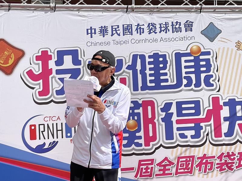 竹市首屆全國布袋球競賽活動照。