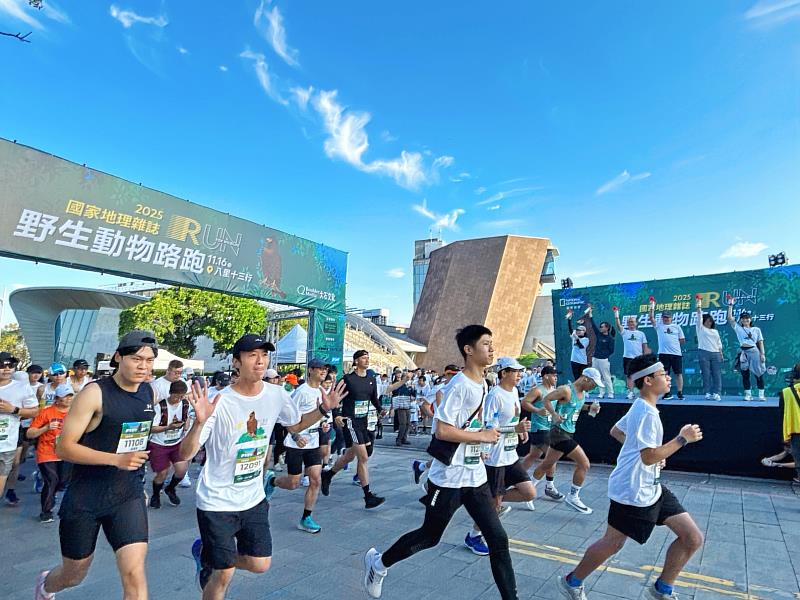 2025國家地理雜誌野生動物路跑16日於新北市十三行博物館熱烈開跑。