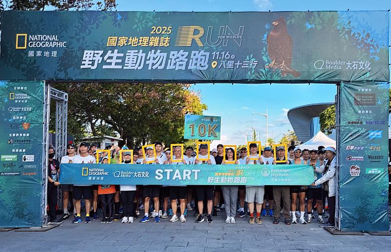 活動以臺灣淺山守護者「大冠鷲」為主題，結合考古遺址與生態保育。