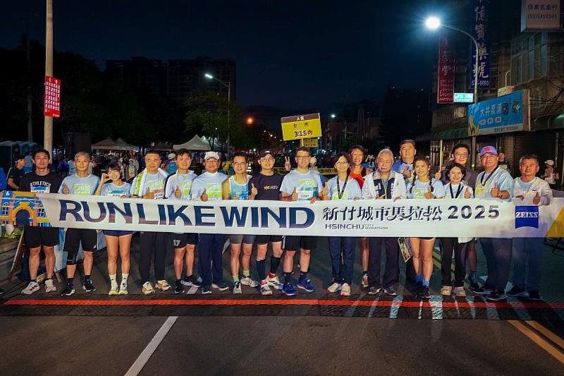 2025新竹城市馬拉松活動照。