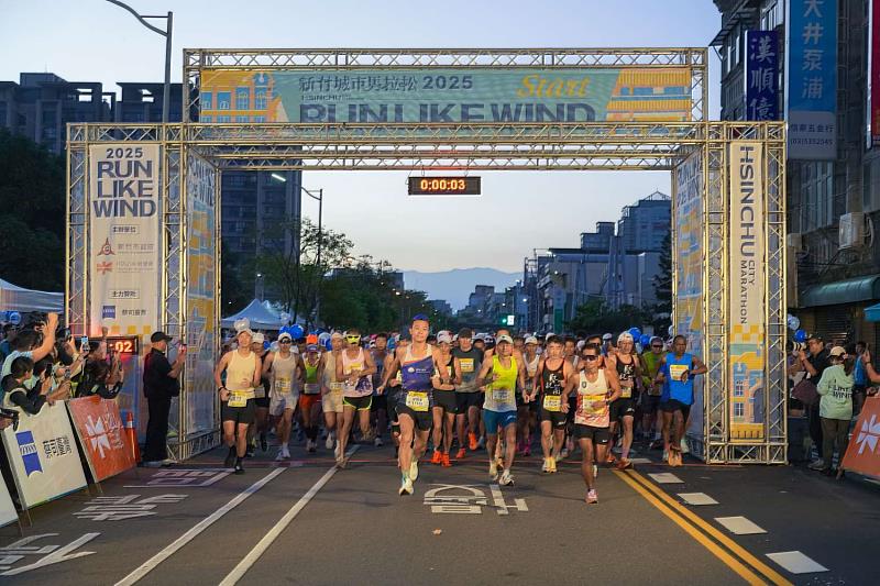 2025新竹城市馬拉松活動照。