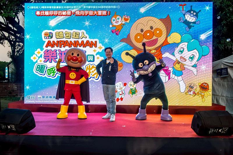 代理市長邱臣遠與「麵包超人」和「細菌人」一同為活動揭開序幕。