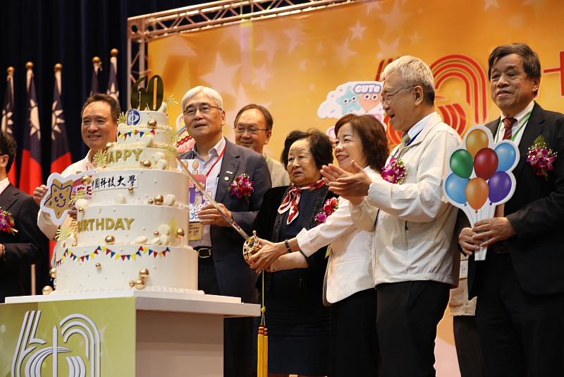 中國科技大學60週年校慶切蛋糕儀式。（照片/ 校方提供）