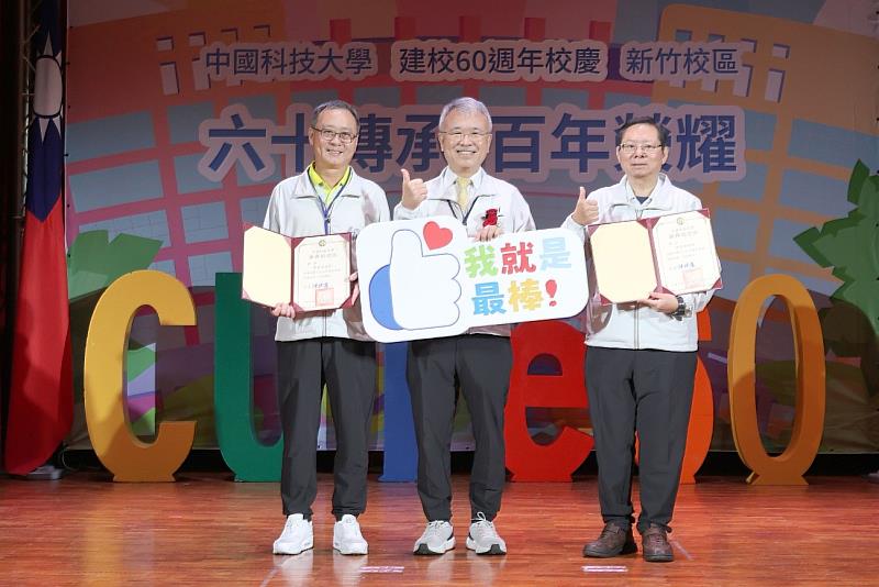 35年資深教職員服務獎（左1為廖憲文資深副校長、中為陳振遠校長、右1許智期老師)。（照片/校方提供）