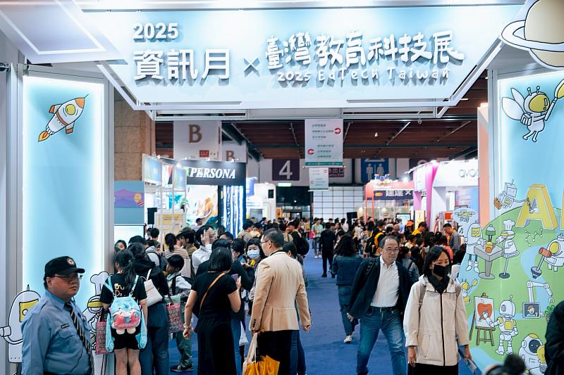 2026資訊月×臺灣教育科技展訂於11月12日至15日在台北世貿一館舉辦。