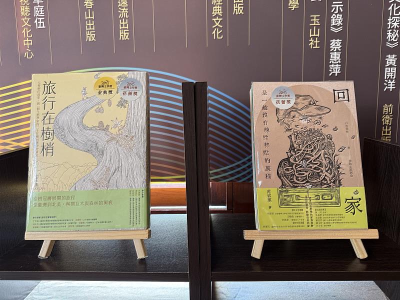 獎勵首次出版文學書的新人作家所設置的「蓓蕾獎」,由藍永翔《旅行在樹梢:七棵樹的故事,與一個生態學家的二十年樹冠層研究筆記》、范容瑛《回家是一趟沒有線性終點的旅程:白色恐怖與我的左派阿公》榮獲。