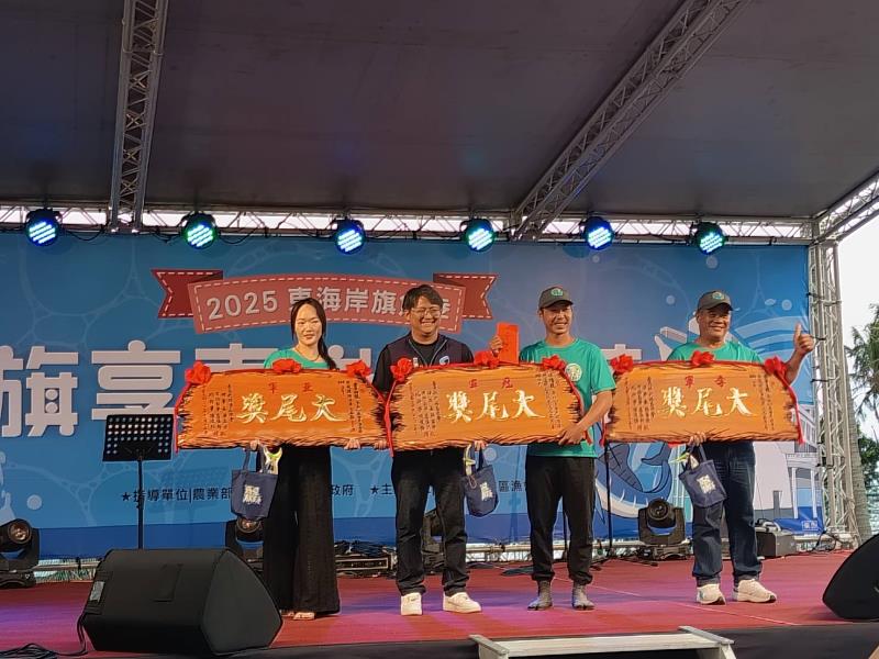 臺東旗魚季11/15登場,饒慶鈴邀民眾到成功大啖旗魚。