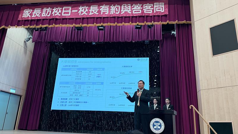 元智大學校長廖慶榮分享辦學成果。