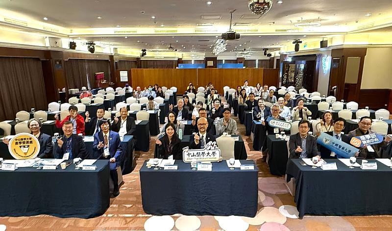 中山醫大副校長宋賢穎（前排中間舉牌者）與產學長吳鴻明（前排左1）領軍團隊舉辦跨校交流，促進技術合作與產學鏈結。