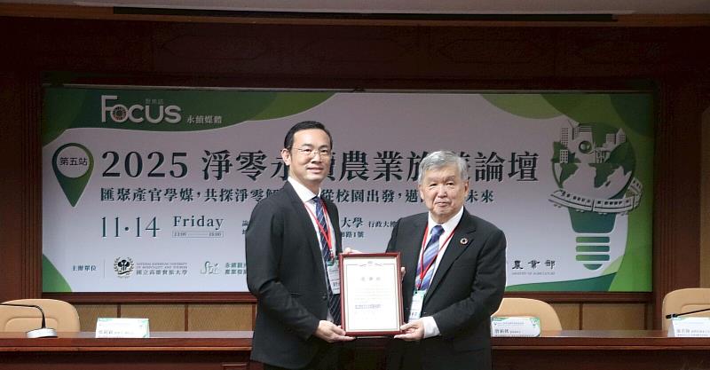 高餐大研發長蕭登元（左）與台大蔣本基名譽教授，師生一同為淨零永續盡心力。