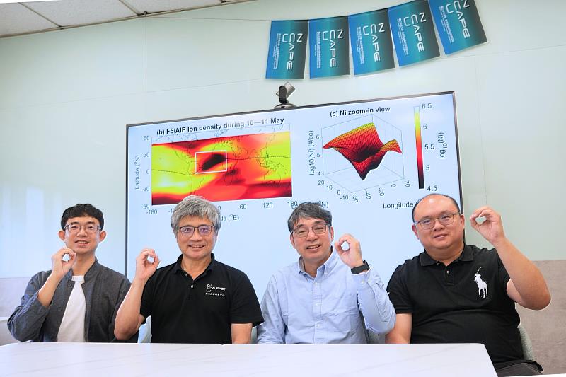 中央大學太空科學與科技研究中心劉正彥教授（左2）與趙吉光教授（右2）帶領的團隊於2024年母親節期間觀測到地球電離層出現罕見的電漿密度空洞。