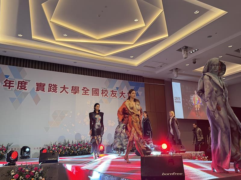 實踐大學台北校區服裝設計系動態展演：Glimpse 微光乍現（2）