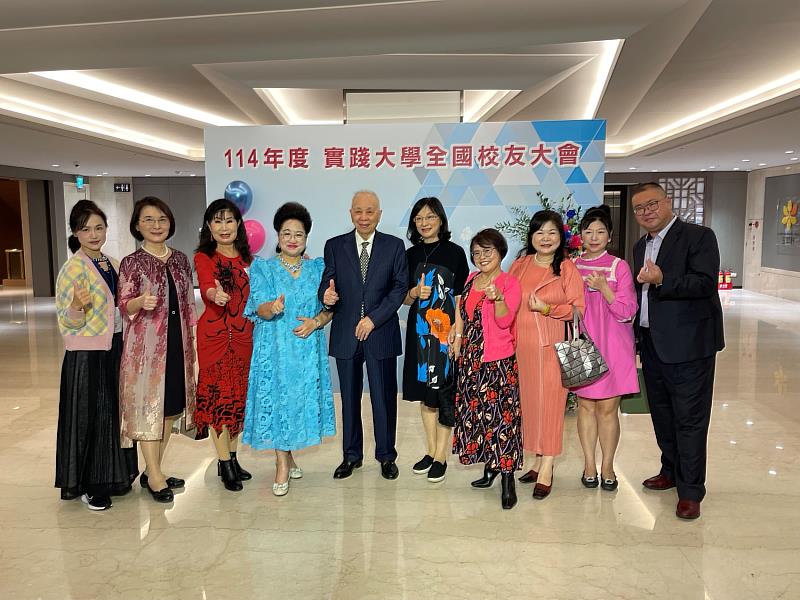 校友合影。（左5為實踐大學董事長謝孟雄先生，左2為實踐大學洪久賢校長，左4為實踐大學校友文教基金會董事長謝瑞華女士，右5為實踐大學謝文宜執行董事）