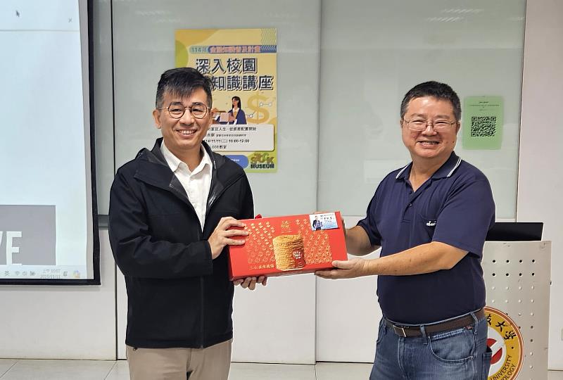 南臺科大財務金融系與證券暨期貨市場發展基金會合作舉辦講座。圖為南臺科大財金系張永佶主任與邱良弼副總經理合影，共同為強化校園金融教育做出貢獻。
