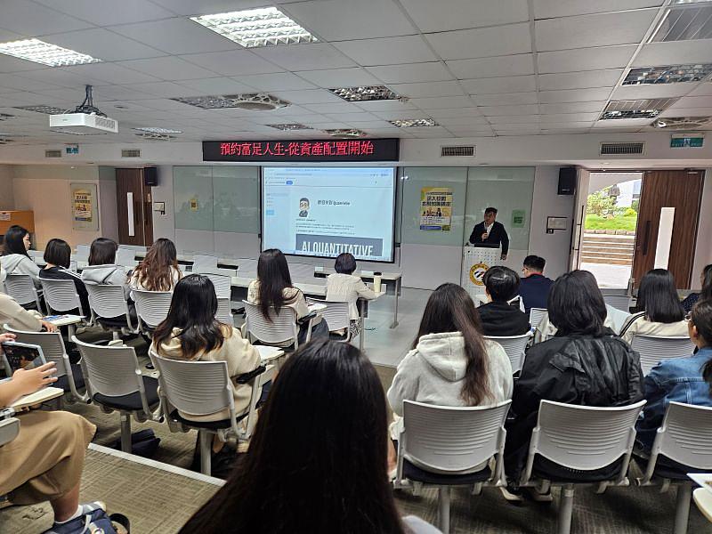 講座現場。南臺科大財金系學生透過講師分享的真實案例與市場數據，深入了解資產配置觀念與投資心理學的重要性。