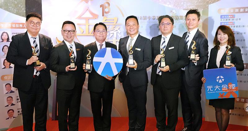第18屆金彝獎,元大金控集團一舉囊括14項大獎,成為本屆獲獎最多的業者。