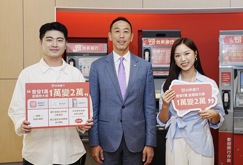 台新銀行資深副總經理黃天麟（中）表示，台新銀行全臺逾4,300台ATM提前完成測試與現金補充，方便民眾領取。