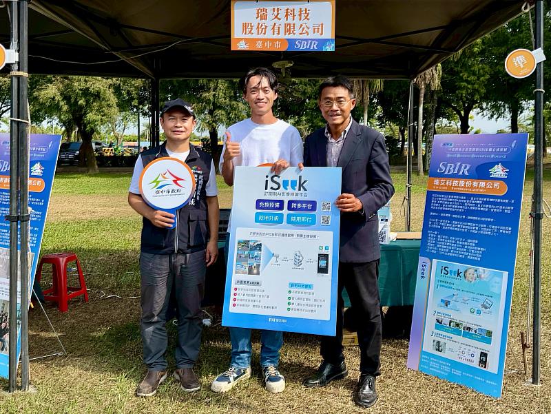 來自AI影像辨識領域的「瑞艾科技」，累積多年的技術實績後，研發具備高彈性、可即時部署的AI監控系統平台（iSeek）。