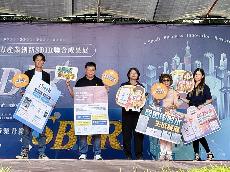 台中業者參與成果展。