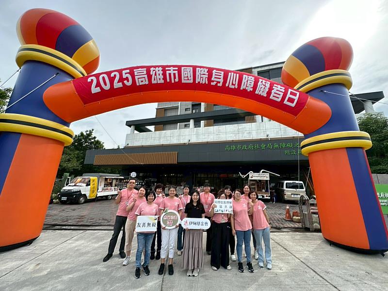 燕巢家園舉辦2025高雄國際身障日，呼籲消除歧視，支持障礙者。