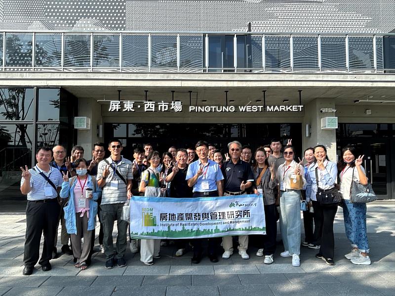 崑大房管所參訪「屏東・西市場」。