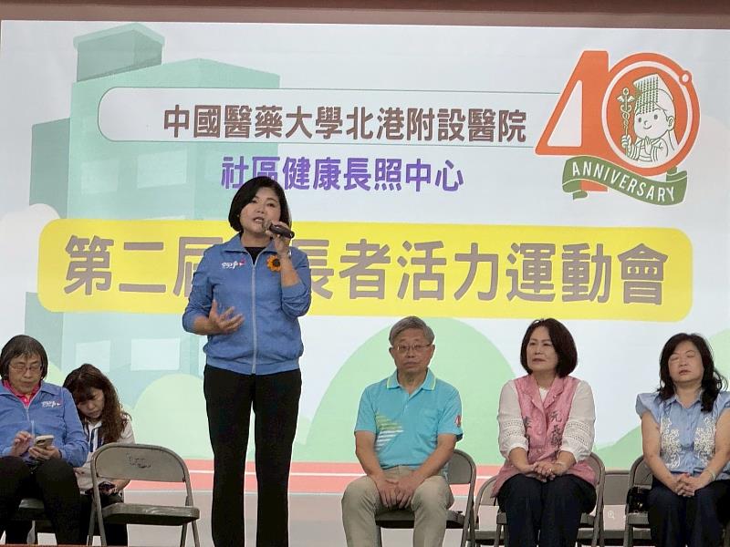 雲林縣縣長張麗善帶領縣政團隊努力實現「活力老化、青銀共融」的美好願景。