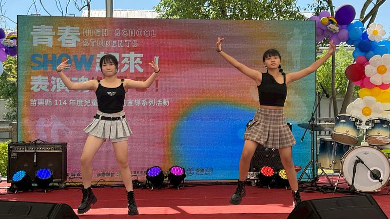 學生表演