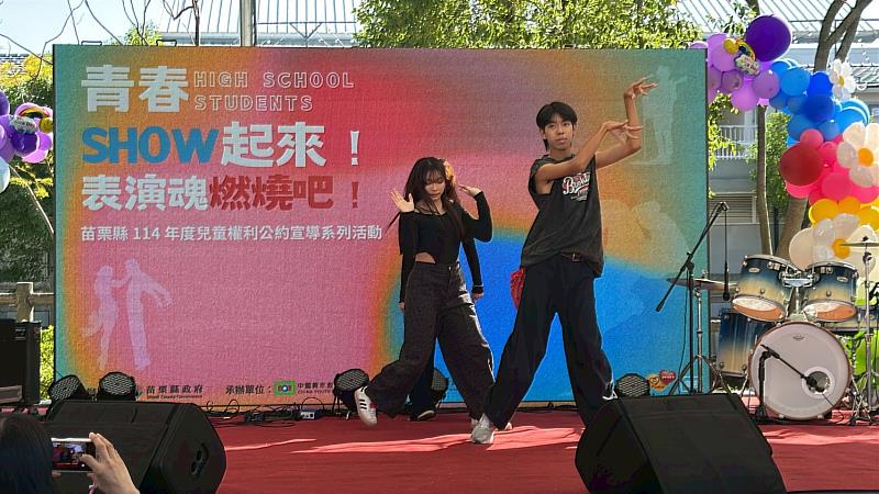 學生表演