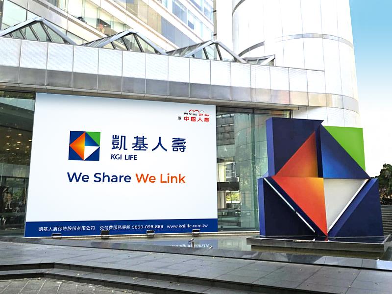 凱基人壽榮獲「2025亞洲永續報告獎」－最佳公司治理金獎，為此類別唯一獲獎的台灣企業，以誠信與透明治理邁向永續，以行動實踐「金融大回饋」的堅定承諾。