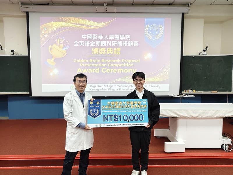 蔡崇豪院長頒獎第1名的醫學系大四游舜惟同學。