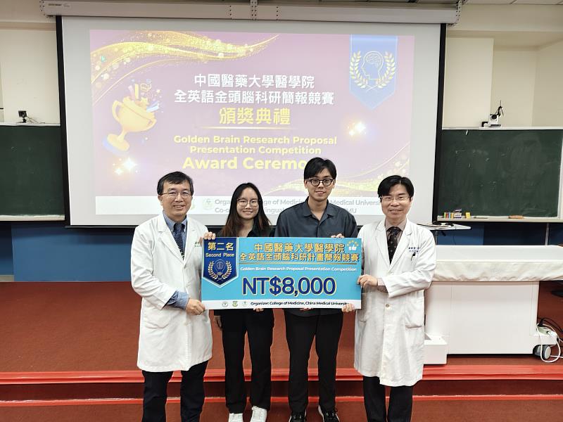 LaserTag團隊榮獲第2名殊榮。