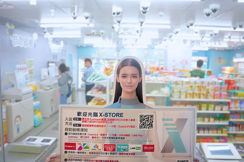 最先進的「X-STORE 9」未來超商,讓科技教育真正融入生活。蔡沛倫攝
