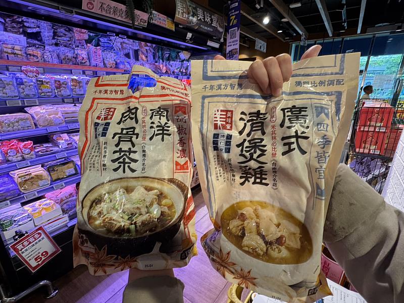 美味堂X博仁堂攜手推出3款藥膳湯，以傳統草本融入現代養生理念，不必遠赴台南排隊，在家就能輕鬆享用米其林必比登推薦的好湯。