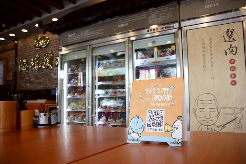 為振興豬肉產業，鼓勵民眾參考相關特約店家，用實際行動支持在地品牌業者。