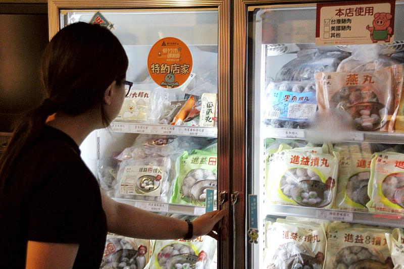 為振興豬肉產業,鼓勵民眾參考相關特約店家,用實際行動支持在地品牌業者。